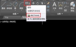 cad中多段线命令