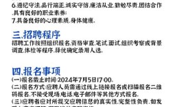 Alter中国招聘，哪些岗位在招？