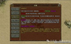 传奇3脚本命令怎么用？