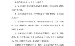 设计师与运营如何高效沟通？