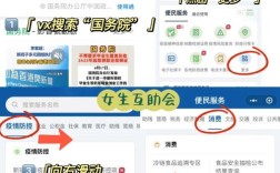 如何查备案号信息查询，备案号信息怎么查？