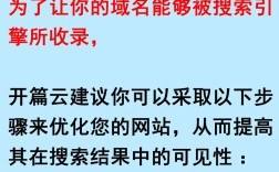 新站如何提高百度收录，新站如何快速提高百度收录？