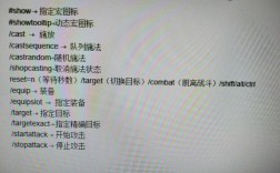 宏命令如何打开窗体？