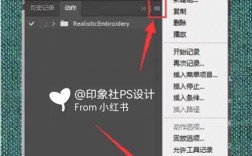 PS刺绣效果怎么做?