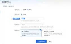 后台服务站该如何管理，后台服务站管理，关键点在哪？