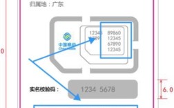 如何查询五张物联网卡，五张物联网卡怎么查？