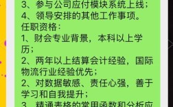 财务岗为何要招Java？技能如何匹配？