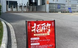 开目招聘有哪些岗位机会？
