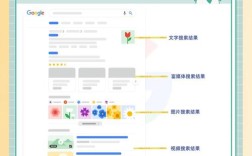 如何制作一个搜索网页版
