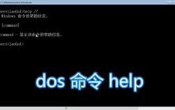 批处理命令如何正确启动服务？