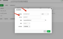 phpcms配置数据库的步骤是什么?