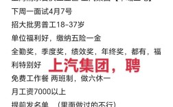 上海有什么大厂招聘，上海有哪些大厂在招人？求最新招聘信息！