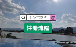 个体户注册头条号需要准备哪些材料？