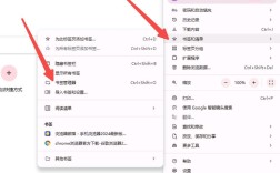 网站谷歌优化有哪些核心技巧？