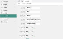 官网后台如何编辑