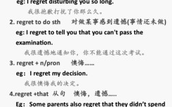 regret的已做与未做如何区分？