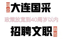 Comau大连招聘，具体岗位和要求是什么？