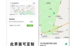 公司名片地图如何高效制作？