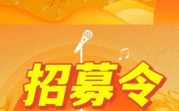 招聘界面音乐，如何匹配岗位吸引人才？