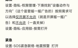 OPPO手机测试命令有哪些？