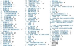 命令式编程语言如何改变代码执行逻辑？
