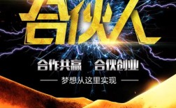 招聘长期合作，长期合作招聘，靠谱吗？
