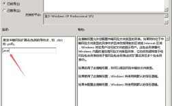 FTP打开文件命令有哪些？