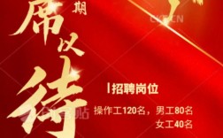 如何招聘OD，如何精准识别并招聘优秀OD人才？