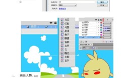Flash如何做出透明背景？