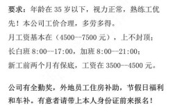 绕线电阻招聘，招什么样的人？