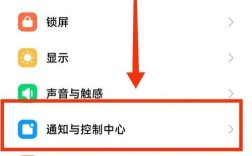小米手机如何快速查看详细配置？
