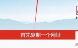 网址如何一键变图标？