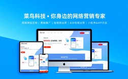 移动网站的搭建，移动网站搭建，如何快速高效实现？