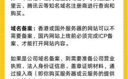 公司网站搭建完整教程，公司网站搭建完整教程，新手能独立完成吗？