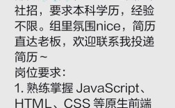 前端leader招聘,核心能力是什么?