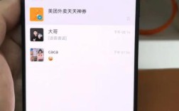 手机上如何建微信号？新手必看步骤？