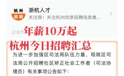 杭州mk招聘什么岗位？要求有哪些？