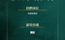 lingo老师招聘，具体要求是什么？
