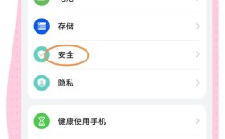 FTP登录密码怎么改？