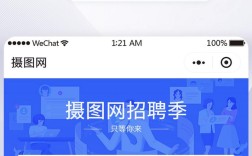 Hulu招聘页面藏着什么秘密？