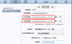 Foxmail更改服务器地址步骤是什么？