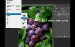 PS镜面效果怎么做？
