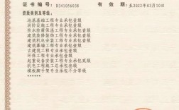 河南建设网站公司简介