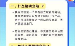 自助建站优化，关键技巧有哪些？