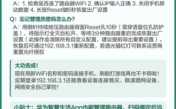 华为路由器常用设置命令有哪些？