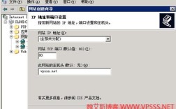 域名重定向如何正确操作？