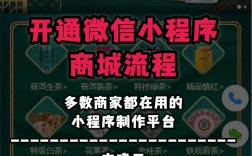 微信如何做微商城网站，微信微商城网站怎么做？步骤复杂吗？