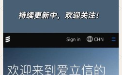 爱立信 招聘 面试，爱立信面试有何关键考察点或技巧？