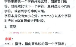 c program 不是内部或外部命令