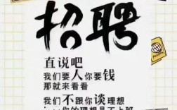 投票赚钱招聘靠谱吗？